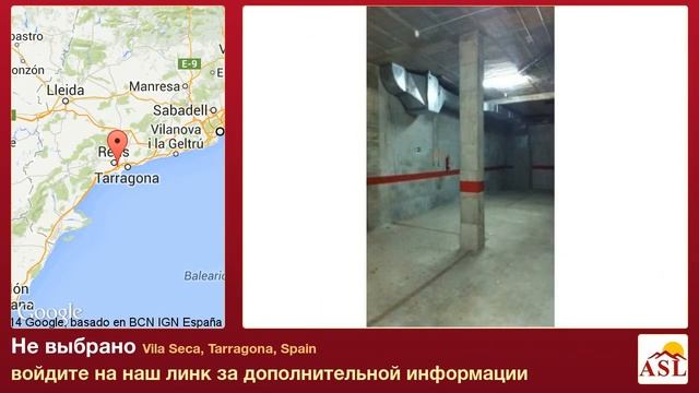 Не выбрано в продаже в Vila Seca, Tarragona, Spain смотреть онлайн