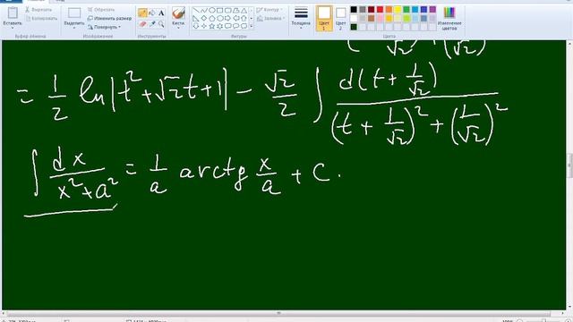 интегрирование тригонометрических функций | integration of trigonometric functions aniqmas integral смотреть онлайн