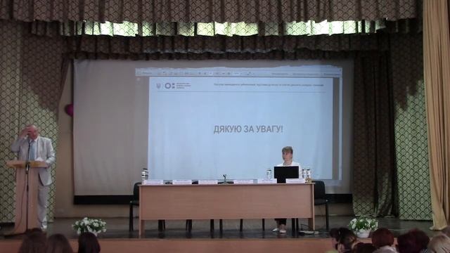 Нарада МОН 21.05.18 16 смотреть онлайн