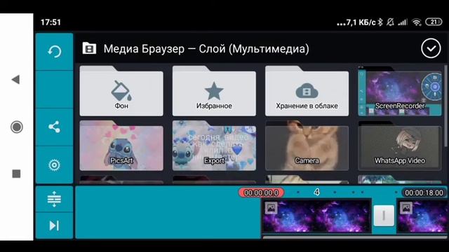 Как делать интро на телефон . авакин лайф . Avakin Life . смотреть онлайн