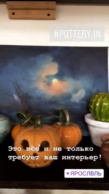 Все мои изделия из керамики можете посмотреть в нашей группе https://vk.com/pottery_yar смотреть онлайн