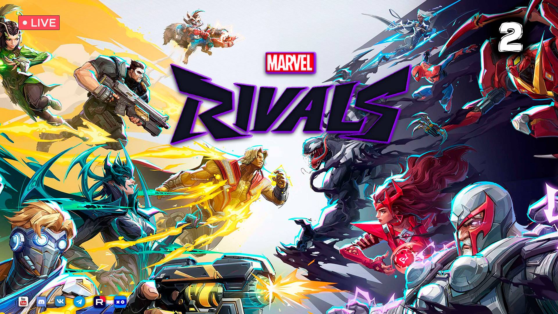 Marvel Rivals ● Стрим 2 смотреть онлайн