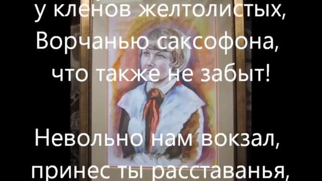 Приютовский вокзал #Приютовскийветеран#Приютово смотреть онлайн