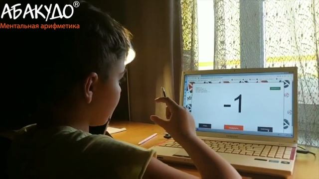 Тимур 8 лет Тренируем мозг с АбакуДо смотреть онлайн