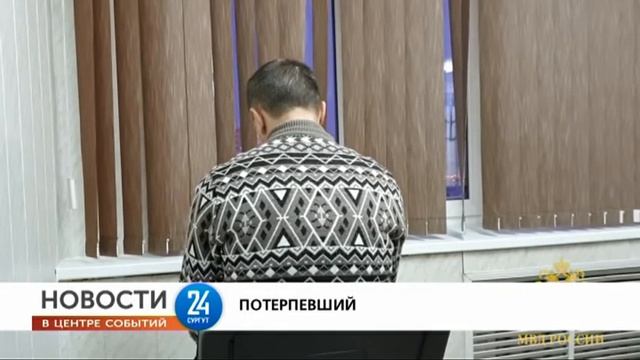 Задержали мошенников смотреть онлайн
