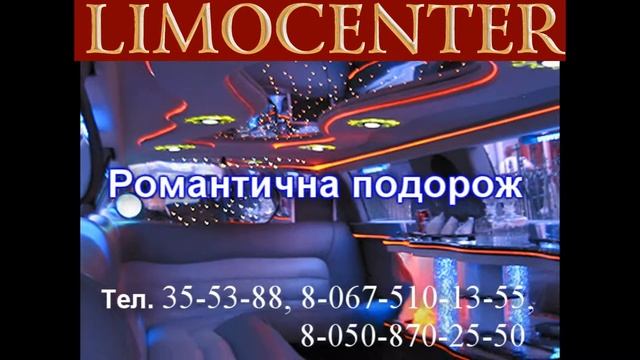 Лимузины смотреть онлайн