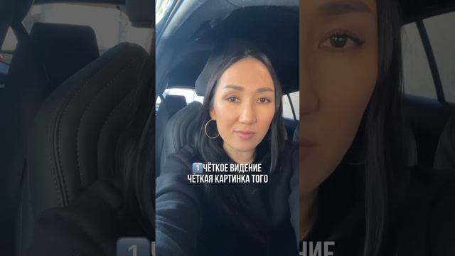 #мышлениеуспеха #психология #саморазвитие #бизнес #деньги #успех