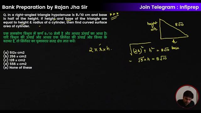 25 MINUTES main 40/40 APPROACH wali class | BEST APPROACH | RRB PO & CLERK | Rajan Sir смотреть онлайн
