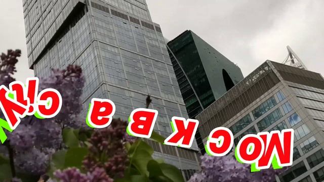 Москва city смотреть онлайн