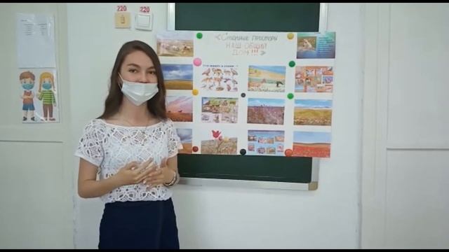 Жазғы мектеп - 2021 смотреть онлайн
