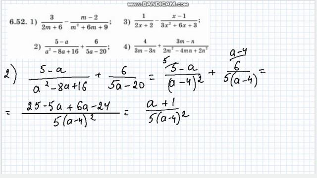 6.52-есеп 7-сынып Алгебра #652 смотреть онлайн
