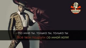 🔥 Чика Артур Пирожков Караоке🔥