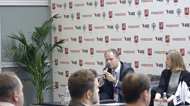 Практика применения информационной модели в области эксплуатации объектов недвижимости смотреть онлайн