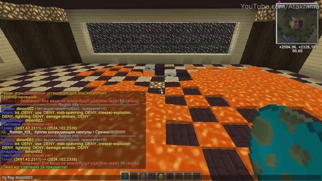 АНТИ ГРИФЕР ШОУ #1 - Адекват? Не думаю. смотреть онлайн