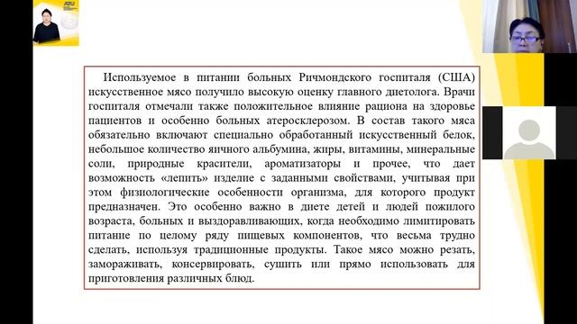 Лекция Тема 3 ИСП мет би в ппzoom 0 Trim смотреть онлайн