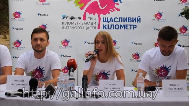 Організатори благодійного забігу про "Щасливий кілометр" смотреть онлайн