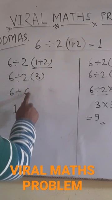 Viral maths problem | #shorts #short #maths #mathstricks #shortsfeeds #shortfeeds #viral #trending смотреть онлайн