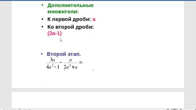 Упростить1 смотреть онлайн