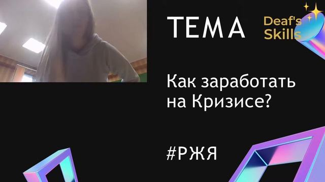 Прямая трансляция пользователя Точка невозврата смотреть онлайн