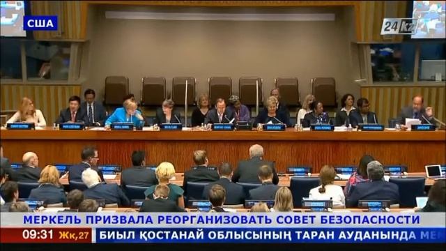 Ангела Меркель призвала реорганизовать Совет Безопасности смотреть онлайн