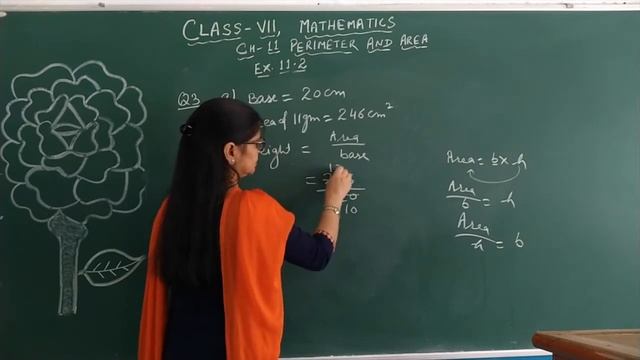 Class VII, Mathematics Chapter 11: Perimeter & Area (Part 3: Ex 11.2 Q1-Q5) смотреть онлайн