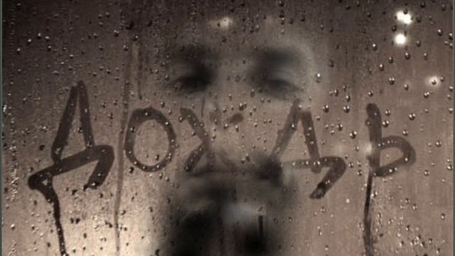 НеНой - снова дождь смотреть онлайн