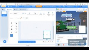 создаем игру танки в скретч - просто, легко и круто. часть 3 #programming #scratch #creative