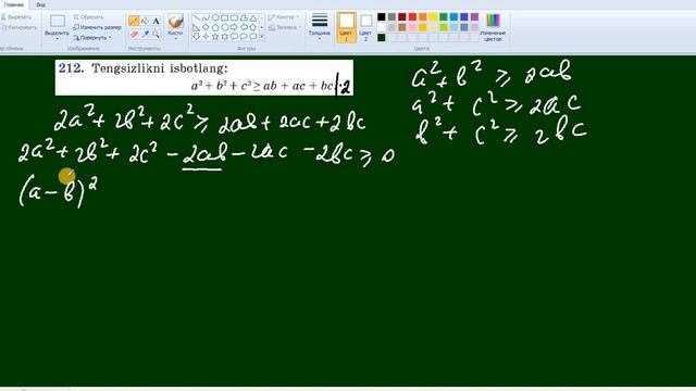 9-SINF ALGEBRA MAVZU: II-BOBGA DOIR MASHQLAR . (212) смотреть онлайн