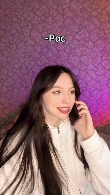 ПЕДРО ПЕДРО ПЕДРО 🤍 тг: ты че такая импульсивная смотреть онлайн