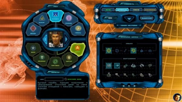 Edvard Wolf - Слёзы Олдфага - Космические рейнджеры 1 и 2 ｜ Лучший отеч