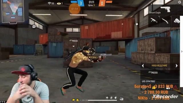 прашол праверку через маху смотреть онлайн