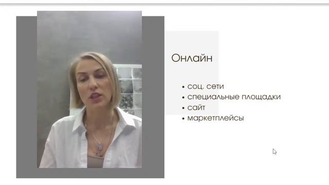 Вебинар 5 ВАРИАНТОВ ЗАРАБОТКА В ТВОРЧЕСТВЕ смотреть онлайн
