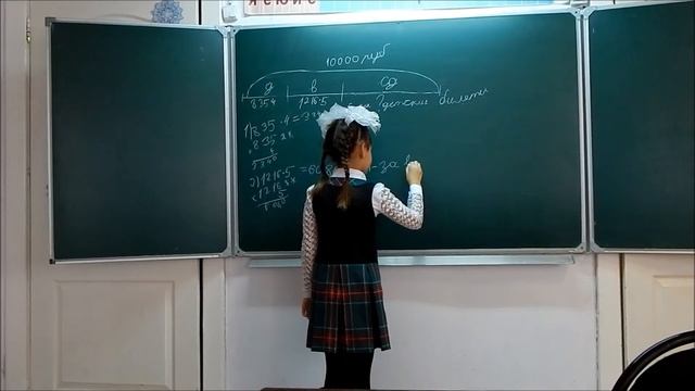 Математика Петерсон_3 класс_Учебник-тетрадь_ч2_ур1_№5_Нефёдова смотреть онлайн