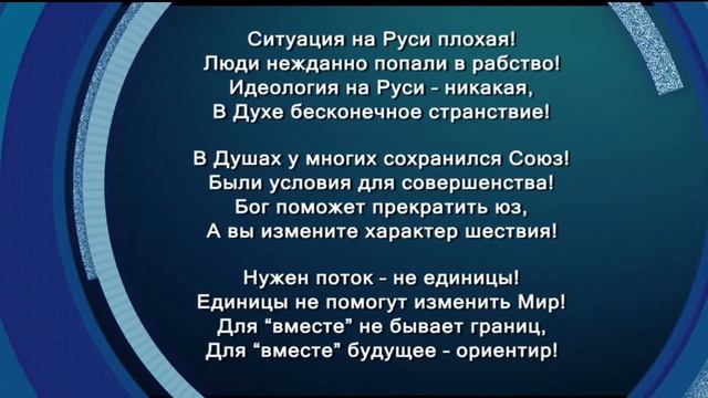 Катрен “Нужно поговорить с Богом”02 05 19 смотреть онлайн