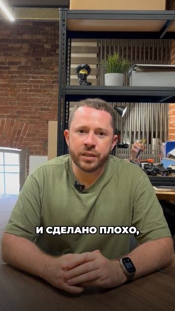 Плохой дизайн может быть разным! Подробнее об этом на нашем канале! смотреть онлайн