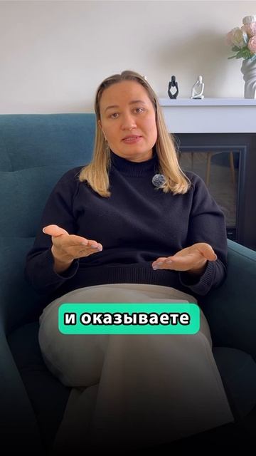 Всем ли можно сочувствовать?
