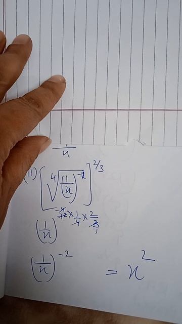 Chapter 3, Worksheet 2, Question 5, Part 2 смотреть онлайн