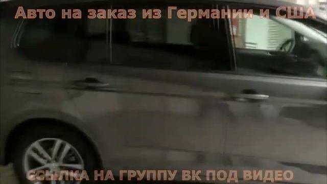 Авто Из Европы С Растаможкой Цены смотреть онлайн
