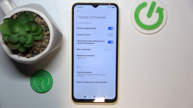 Poco M4 | Как отобразить уровень заряда батареи в процентах на Poco M4 смотреть онлайн