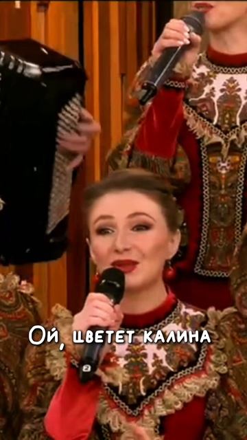 Ой,цветет калина 🌺 смотреть онлайн