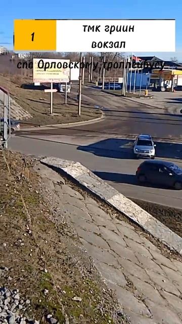 трамвай Татра Т6B5 спс Орловскому троллейбусу смотреть онлайн