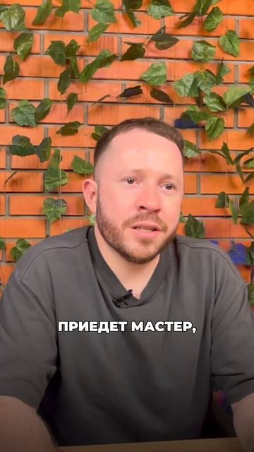 Нас кинули с ремонтом... #shorts #ремонт #ремонтквартир #дизайн #бюро смотреть онлайн