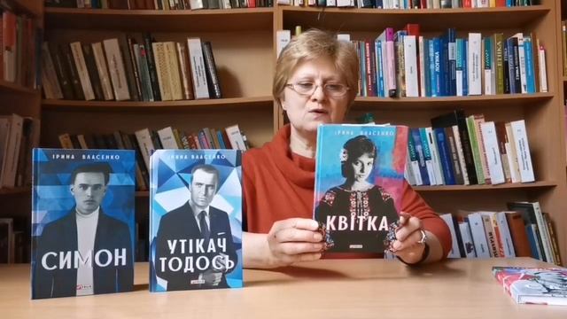 Відеознайомство з книгами серії «Мистецькі біографії» смотреть онлайн