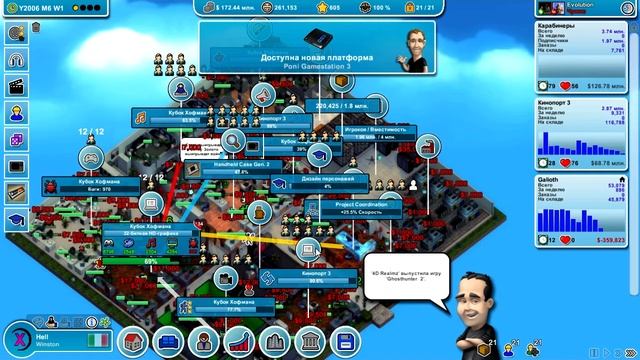 Mad Games Tycoon s21.s2. Готовы разрабатывать консоль. смотреть онлайн