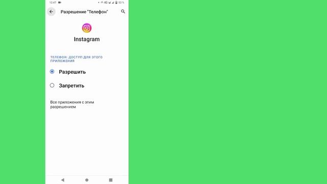 Исправить Вы подали апелляцию. Проблема с Instagram Решить |  Вы подали апелляцию