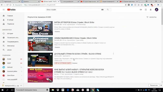 стрим пиар по низким ценам смотреть онлайн