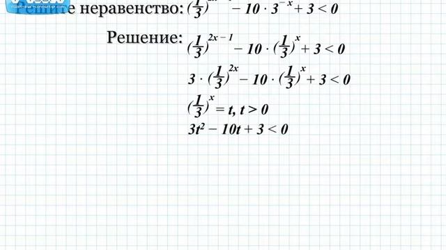 замена переменной смотреть онлайн