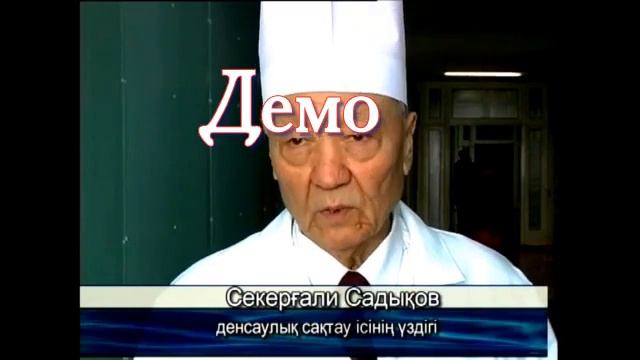 Еске алу аке. Памятный ролик.. смотреть онлайн