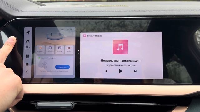 Автоматическое разделение экрана при запуске автомобиля.Любые приложения.Джили Монжаро/Geely Monjar смотреть онлайн