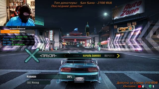 Прохождение NFS Carbon. НФС карбон - Стрим 3. Осторожно, мат!